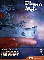 Star Blazers 2199 - Box